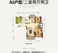 金宏豪庭A3戶型裝修方案設(shè)計(jì)圖