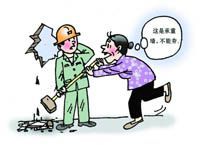 房屋結(jié)構(gòu)拆改要謹慎，不要把拆改變成拆房