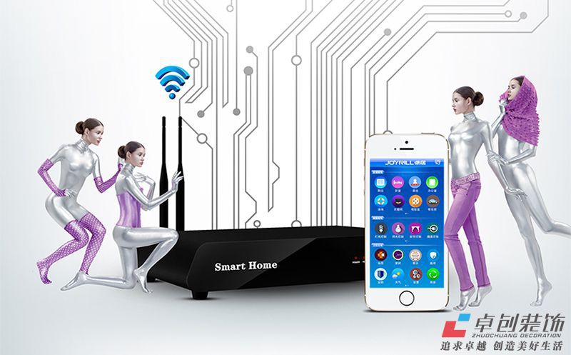 合肥裝飾公司 合肥智能家居