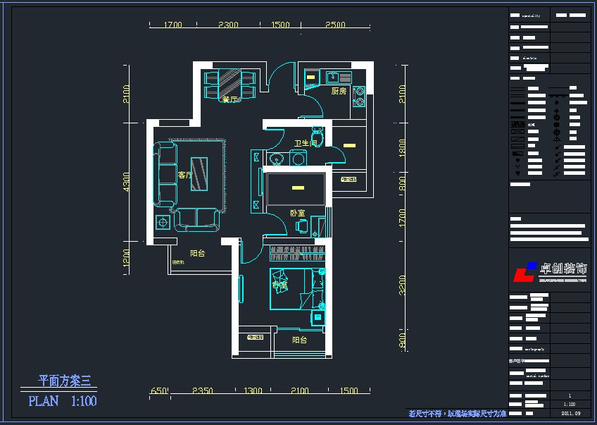 圣聯(lián)公館裝修設(shè)計(jì)