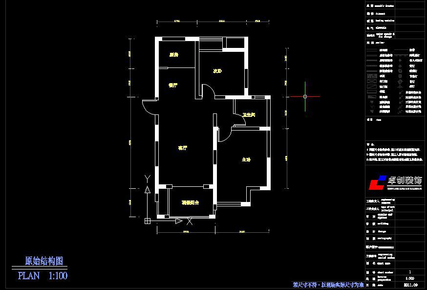 海亮藍(lán)郡小區(qū)小戶型原始結(jié)構(gòu)圖