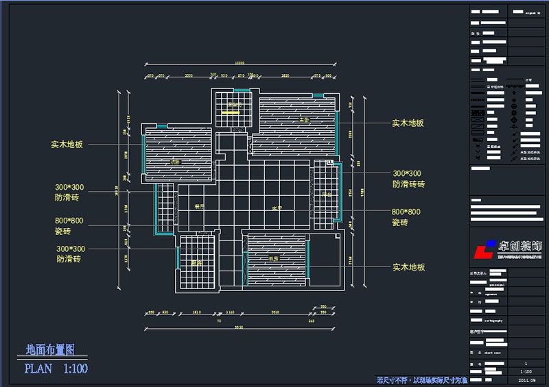 國徽苑設計方案