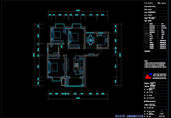    御安西苑小區(qū)戶型平面布置設計方案：