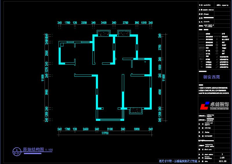御安西苑小區(qū)戶型原始測(cè)量圖