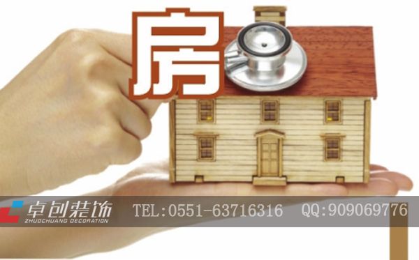 驗(yàn)房注意事項(xiàng)